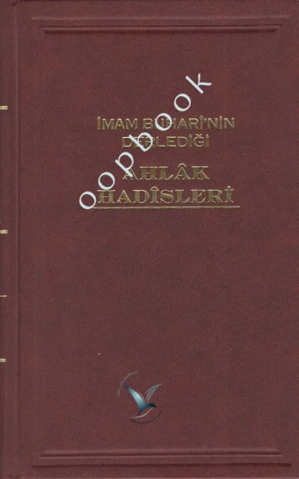 İmam Buhari - Ahlak Hadisleri