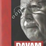 Necmettin Erbakan - Davam