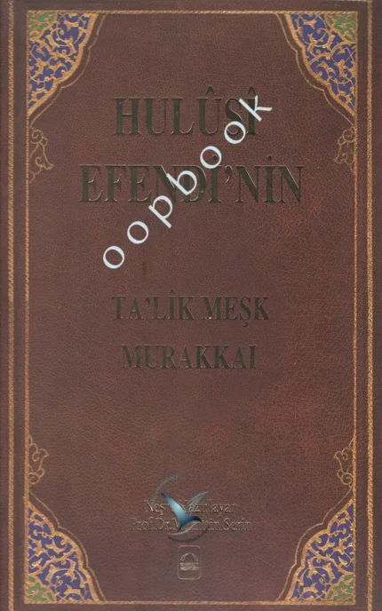 Hulusi Efendi'nin Ta'lik Meşk Murakkaı