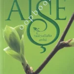 Reşit Haylamaz - Hz. Aişe (RA)