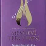 Mevlana Celaleddin Rumi - Mesnevi Tercümesi