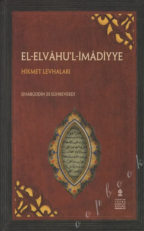 El Elvahul İmadiyye