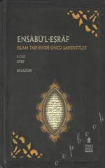 Ensabül Eşraf