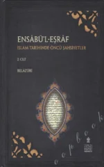 Ensabül Eşraf