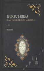 Ensabül Eşraf