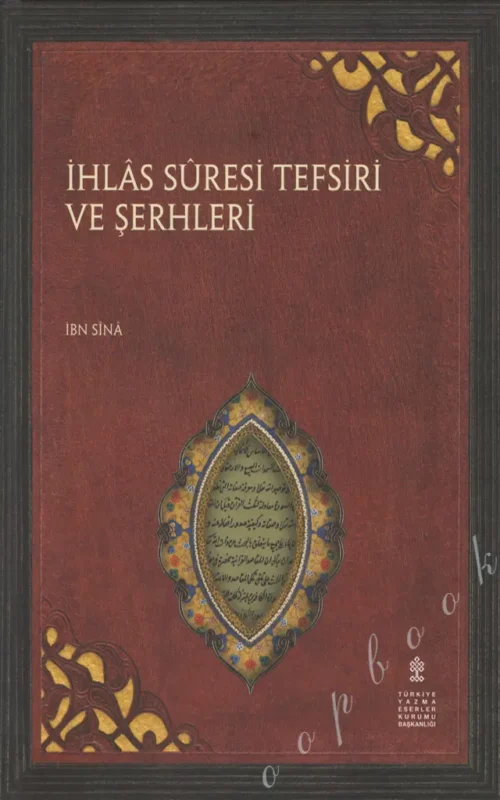 İhlas Suresi Tefsiri Ve Şerhleri