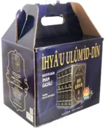 İhyau Ulumiddin