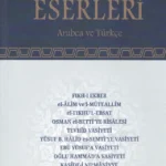 İmamı Azam Ebu Hanife'nin Eserleri