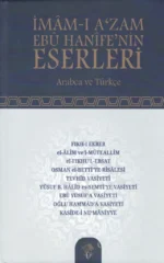 İmamı Azam Ebu Hanife'nin Eserleri