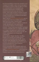 İslam Felsefesi Üzerine