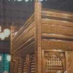 Keşkül