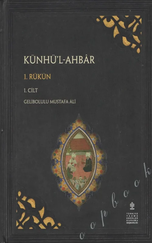 Künhul Ahbar