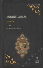 Künhul Ahbar