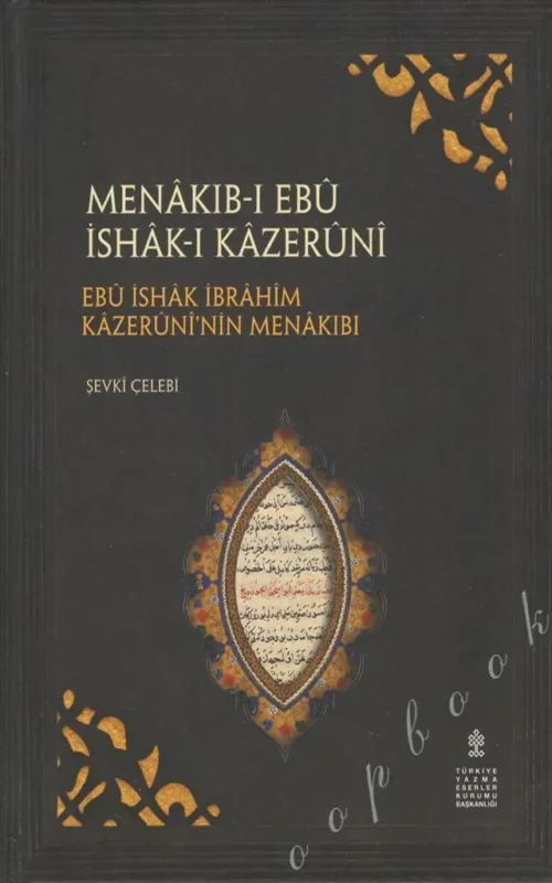 Menakıbı Ebu İshakı Kazeruni