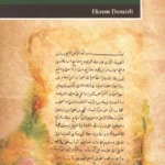 Sadreddin Konevi