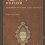 Tamamül Feyz Fi Babir Rical