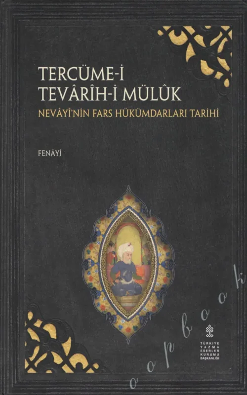 Tercümei Tevarihi Müluk
