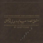 Es'ad Yesari Efendi Ta'lik Müfredat Meşki