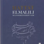 Hattat Elmalılı Muhammed Hamdi Yazır