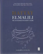 Hattat Elmalılı Muhammed Hamdi Yazır