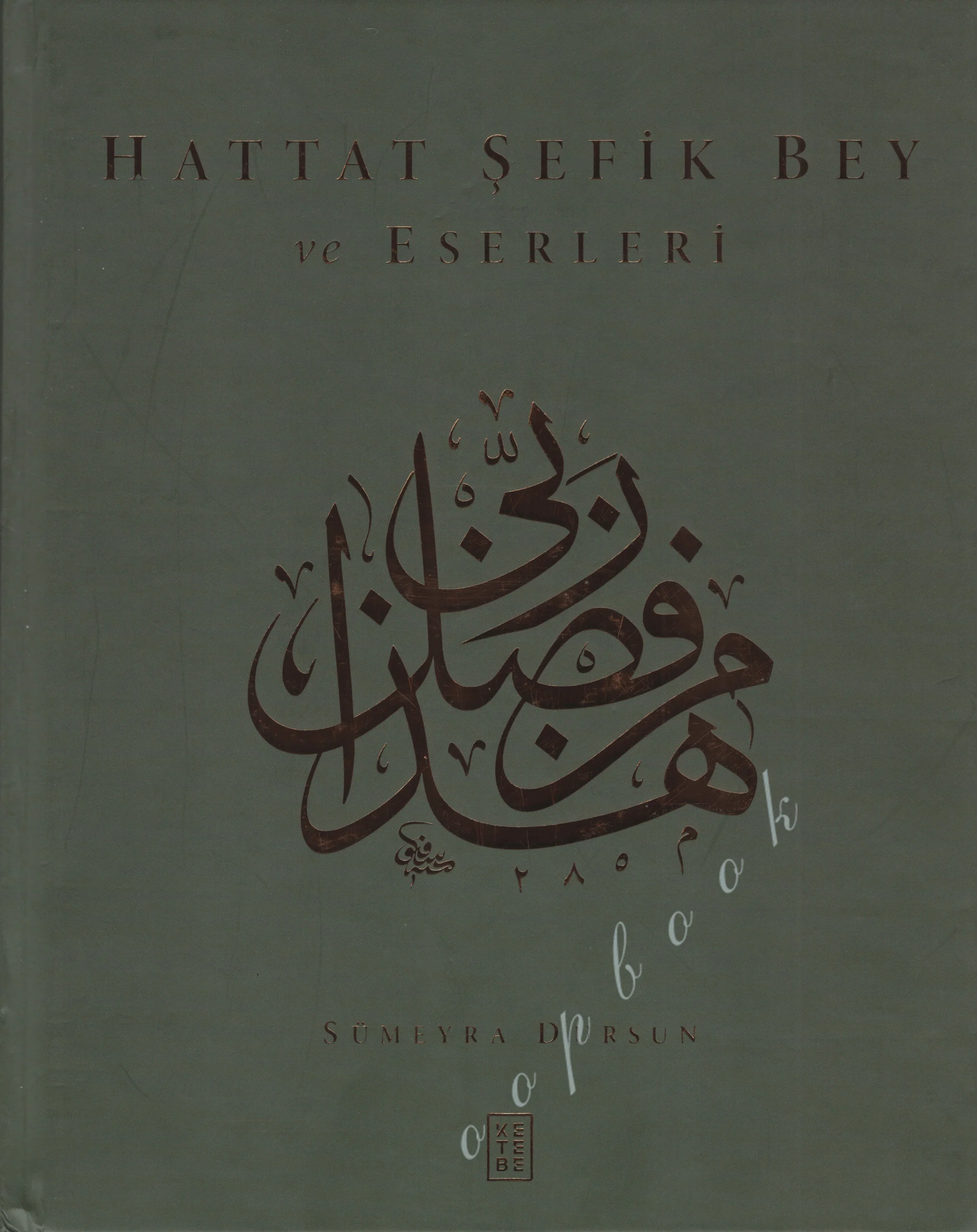 HattatŞefikBeyVeEserleri1 Hattat Şefik Bey Ve Eserleri - Görsel 1