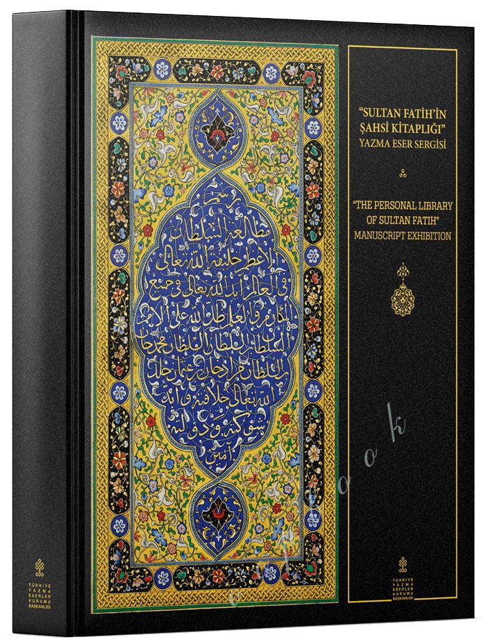 SultanFatihinŞahsiKitaplığıYazmaEserSergisi Sultan Fatih'in Şahsi Kitaplığı Yazma Eser Sergisi - Görsel 1