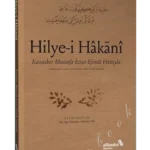 HilyeiHakani
