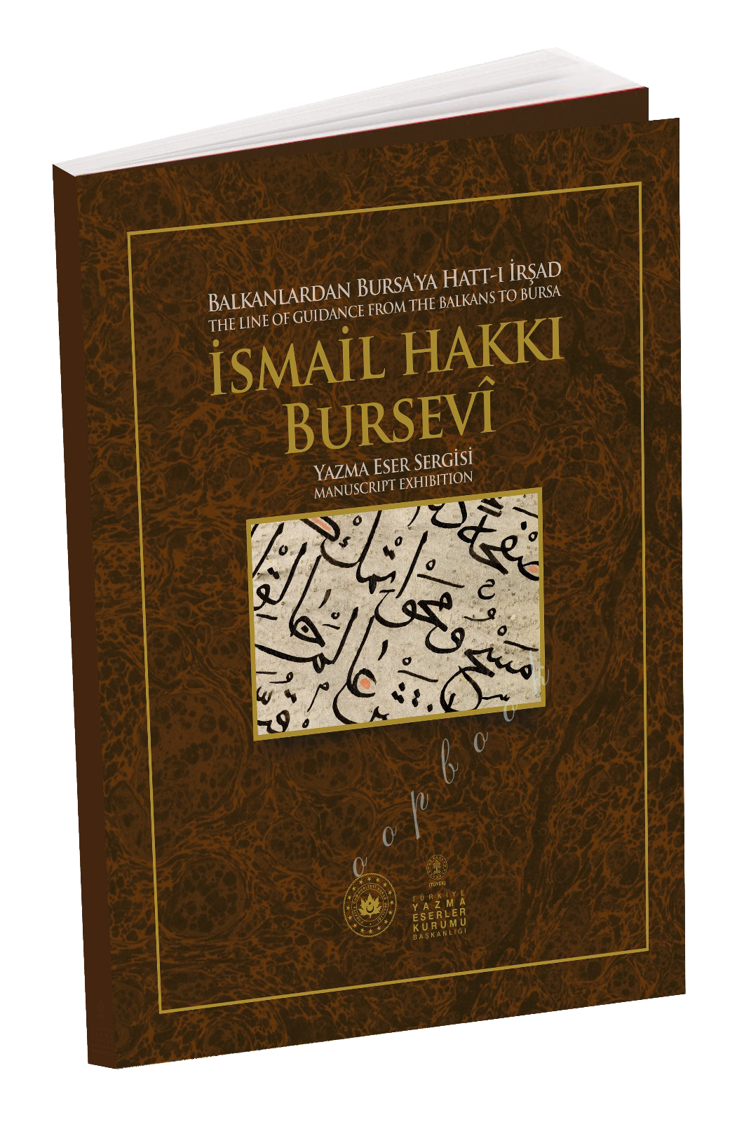 İsmailHakkıBursevi İsmailHakkıBursevi
