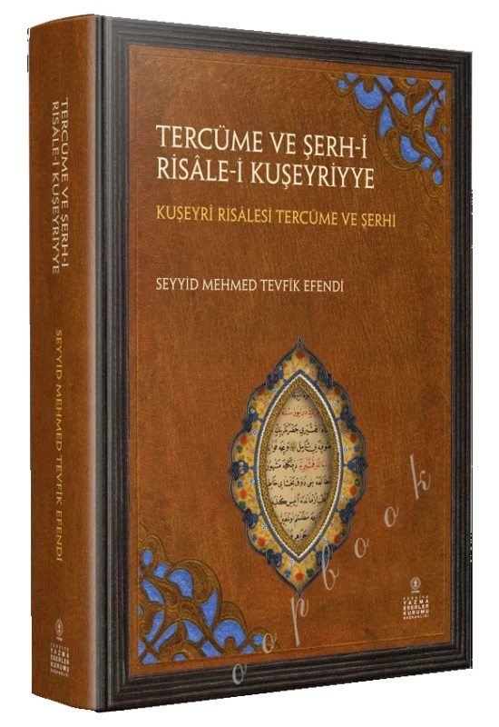 RisaleiKuşeyriyye
