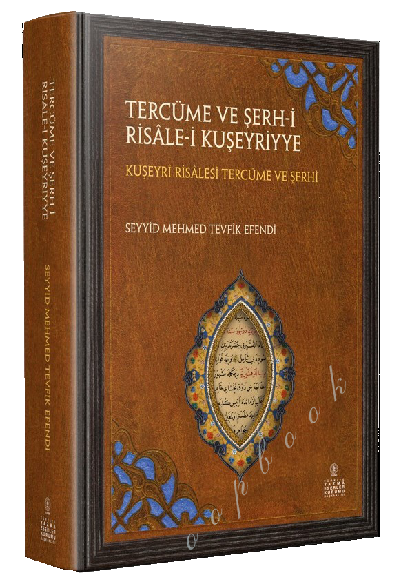 RisaleiKuşeyriyye